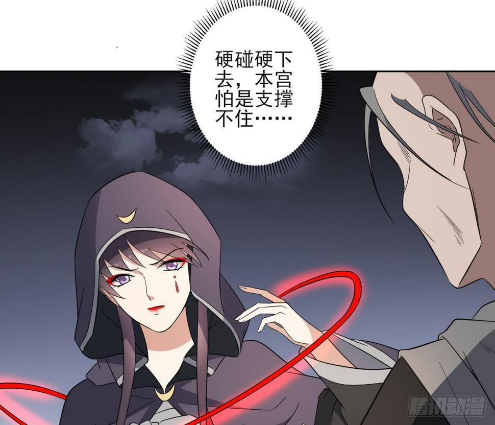 一代诡妃韩漫全集-第169话 谁允许你动本王的女人无删减无遮挡章节图片 