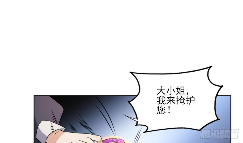 一代诡妃韩漫全集-第169话 谁允许你动本王的女人无删减无遮挡章节图片 