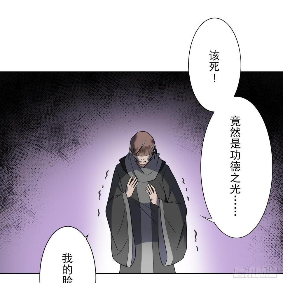 一代诡妃韩漫全集-第169话 谁允许你动本王的女人无删减无遮挡章节图片 