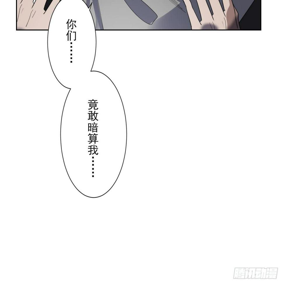 一代诡妃韩漫全集-第169话 谁允许你动本王的女人无删减无遮挡章节图片 