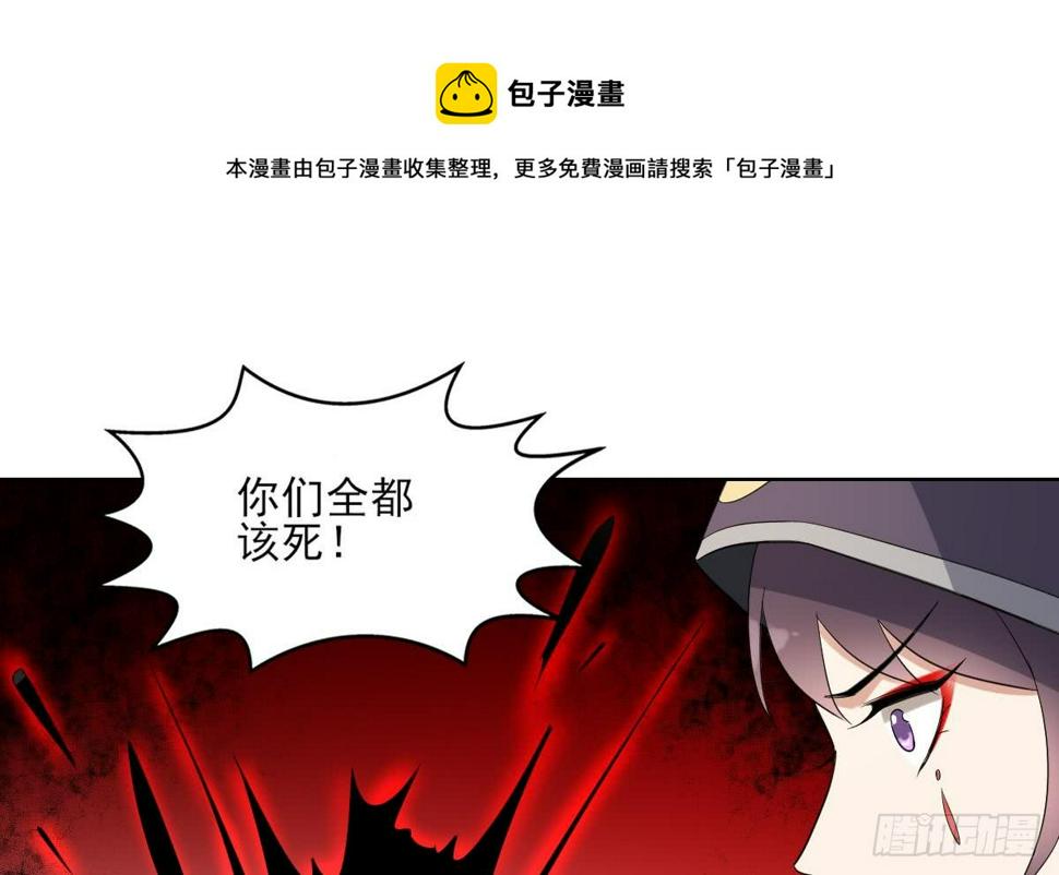 一代诡妃韩漫全集-第169话 谁允许你动本王的女人无删减无遮挡章节图片 