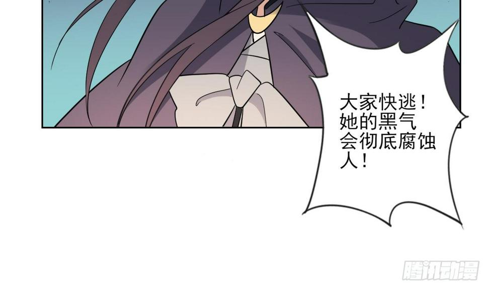 一代诡妃韩漫全集-第169话 谁允许你动本王的女人无删减无遮挡章节图片 