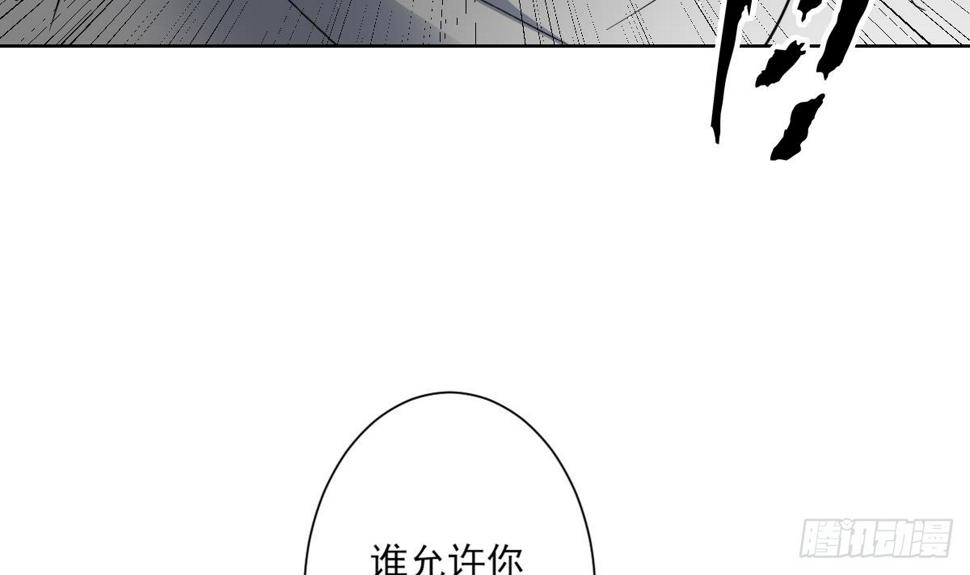 一代诡妃韩漫全集-第169话 谁允许你动本王的女人无删减无遮挡章节图片 