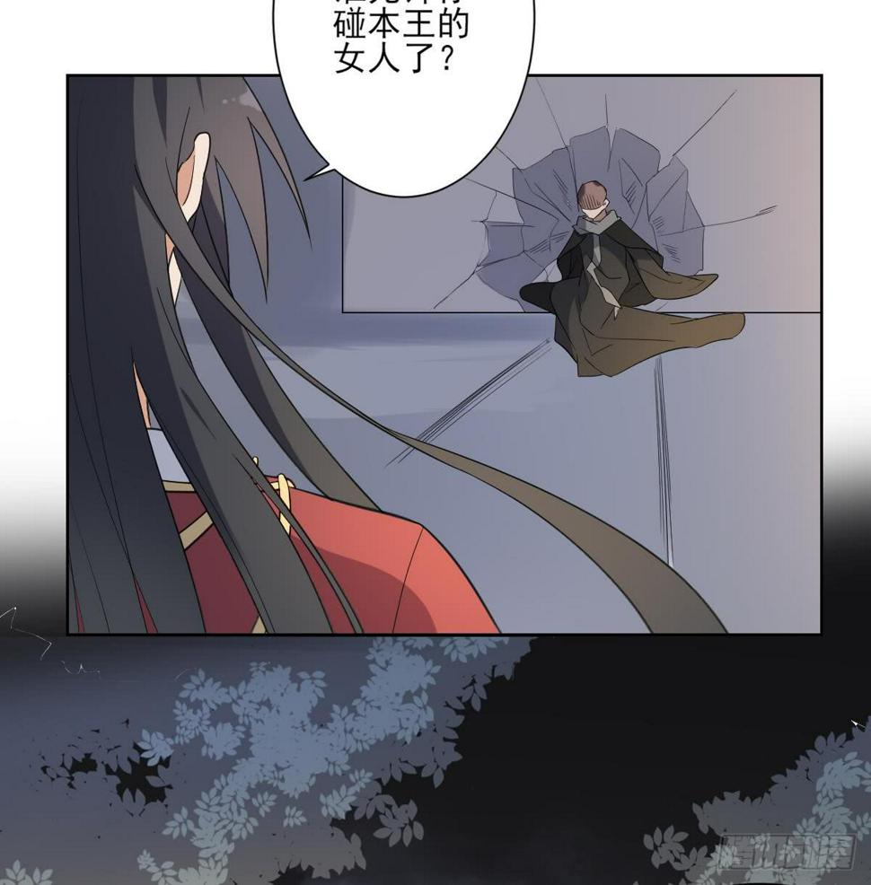 一代诡妃韩漫全集-第169话 谁允许你动本王的女人无删减无遮挡章节图片 