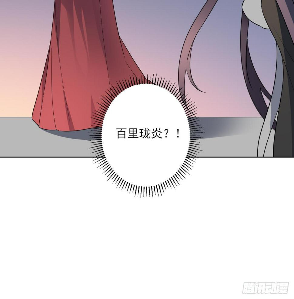一代诡妃韩漫全集-第169话 谁允许你动本王的女人无删减无遮挡章节图片 