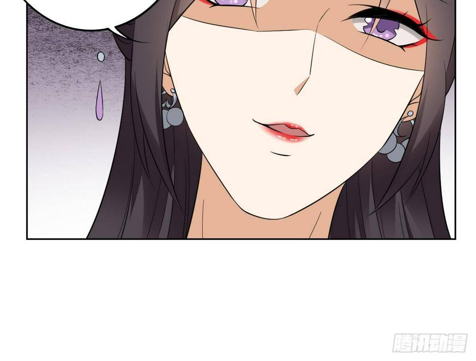 一代诡妃韩漫全集-第17话 怼得你只能照办无删减无遮挡章节图片 