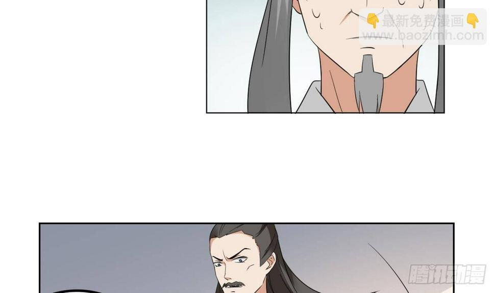一代诡妃韩漫全集-第17话 怼得你只能照办无删减无遮挡章节图片 
