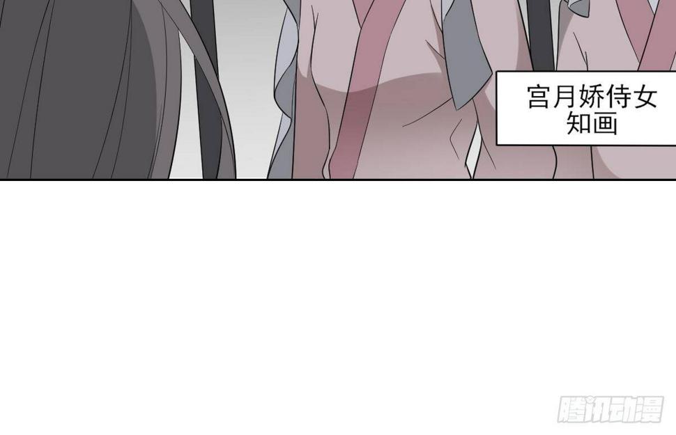 一代诡妃韩漫全集-第17话 怼得你只能照办无删减无遮挡章节图片 