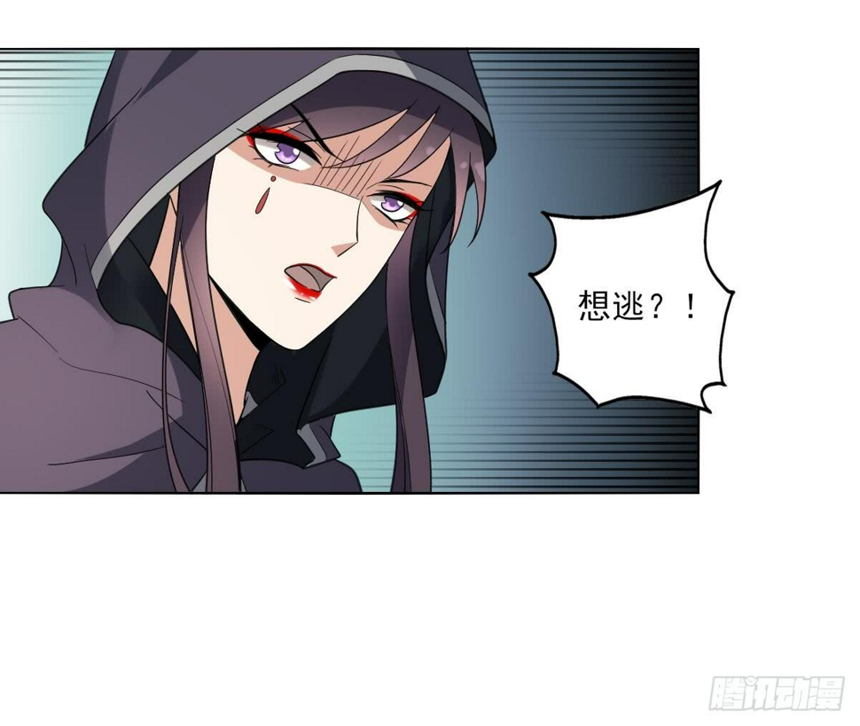 一代诡妃韩漫全集-第170话 和你双修无删减无遮挡章节图片 