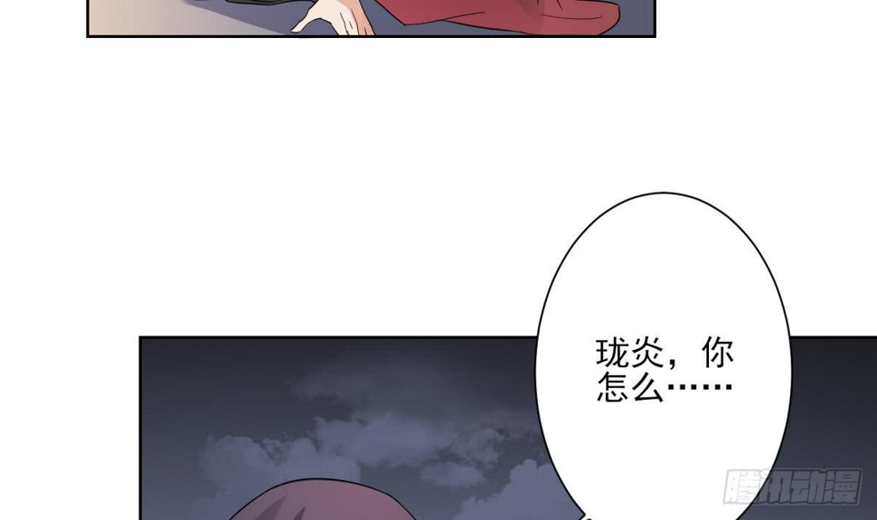 一代诡妃韩漫全集-第170话 和你双修无删减无遮挡章节图片 