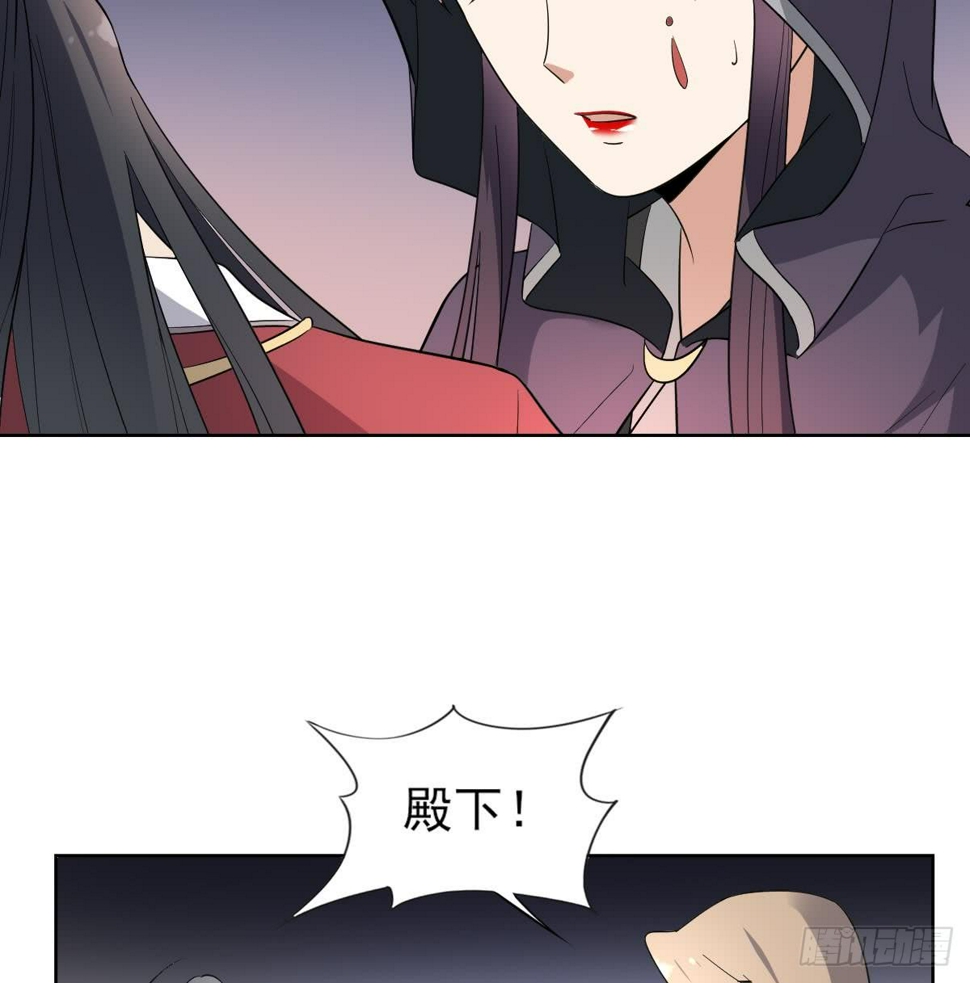 一代诡妃韩漫全集-第170话 和你双修无删减无遮挡章节图片 