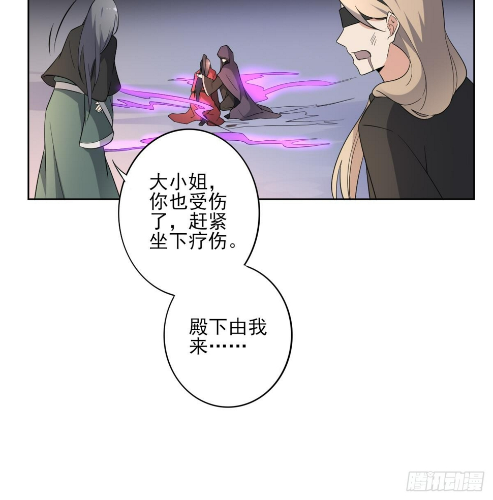 一代诡妃韩漫全集-第170话 和你双修无删减无遮挡章节图片 