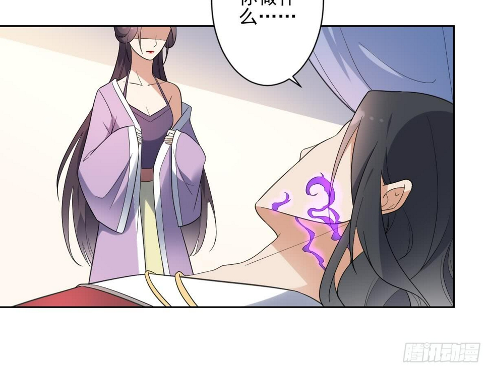 一代诡妃韩漫全集-第170话 和你双修无删减无遮挡章节图片 