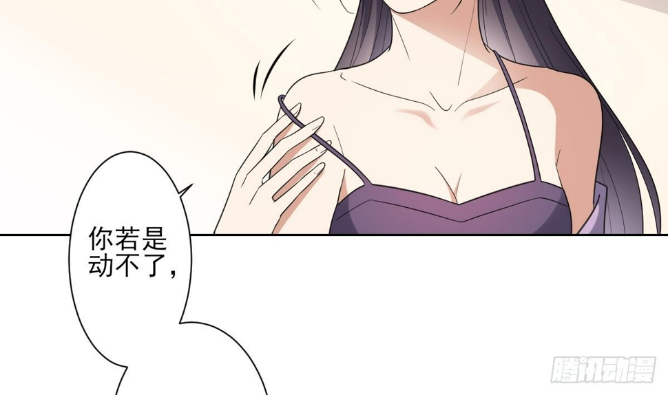 一代诡妃韩漫全集-第170话 和你双修无删减无遮挡章节图片 