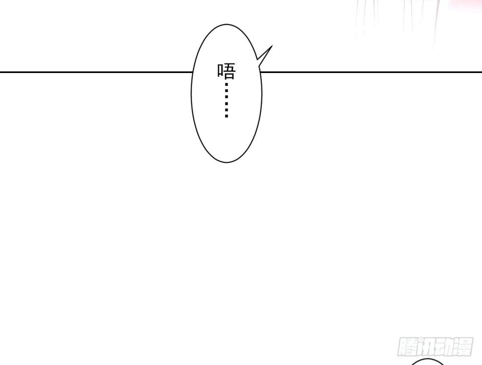 一代诡妃韩漫全集-第170话 和你双修无删减无遮挡章节图片 