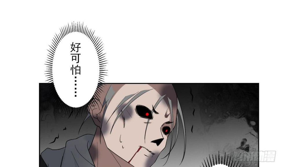一代诡妃韩漫全集-第170话 和你双修无删减无遮挡章节图片 