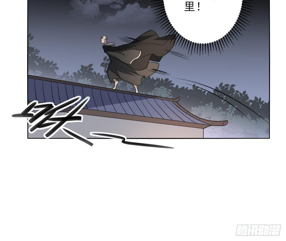 一代诡妃韩漫全集-第170话 和你双修无删减无遮挡章节图片 
