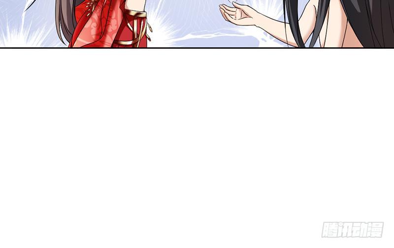 一代诡妃韩漫全集-第171话 一夜风流无删减无遮挡章节图片 
