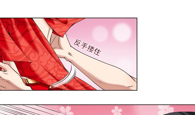 一代诡妃韩漫全集-第171话 一夜风流无删减无遮挡章节图片 