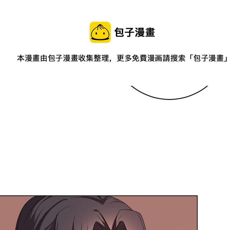一代诡妃韩漫全集-第171话 一夜风流无删减无遮挡章节图片 