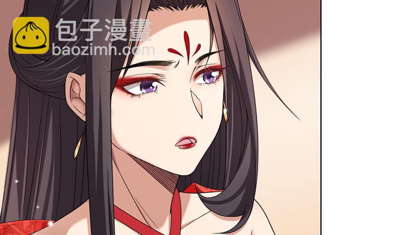 一代诡妃韩漫全集-第171话 一夜风流无删减无遮挡章节图片 
