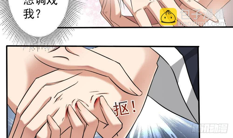 一代诡妃韩漫全集-第172话 调戏无删减无遮挡章节图片 