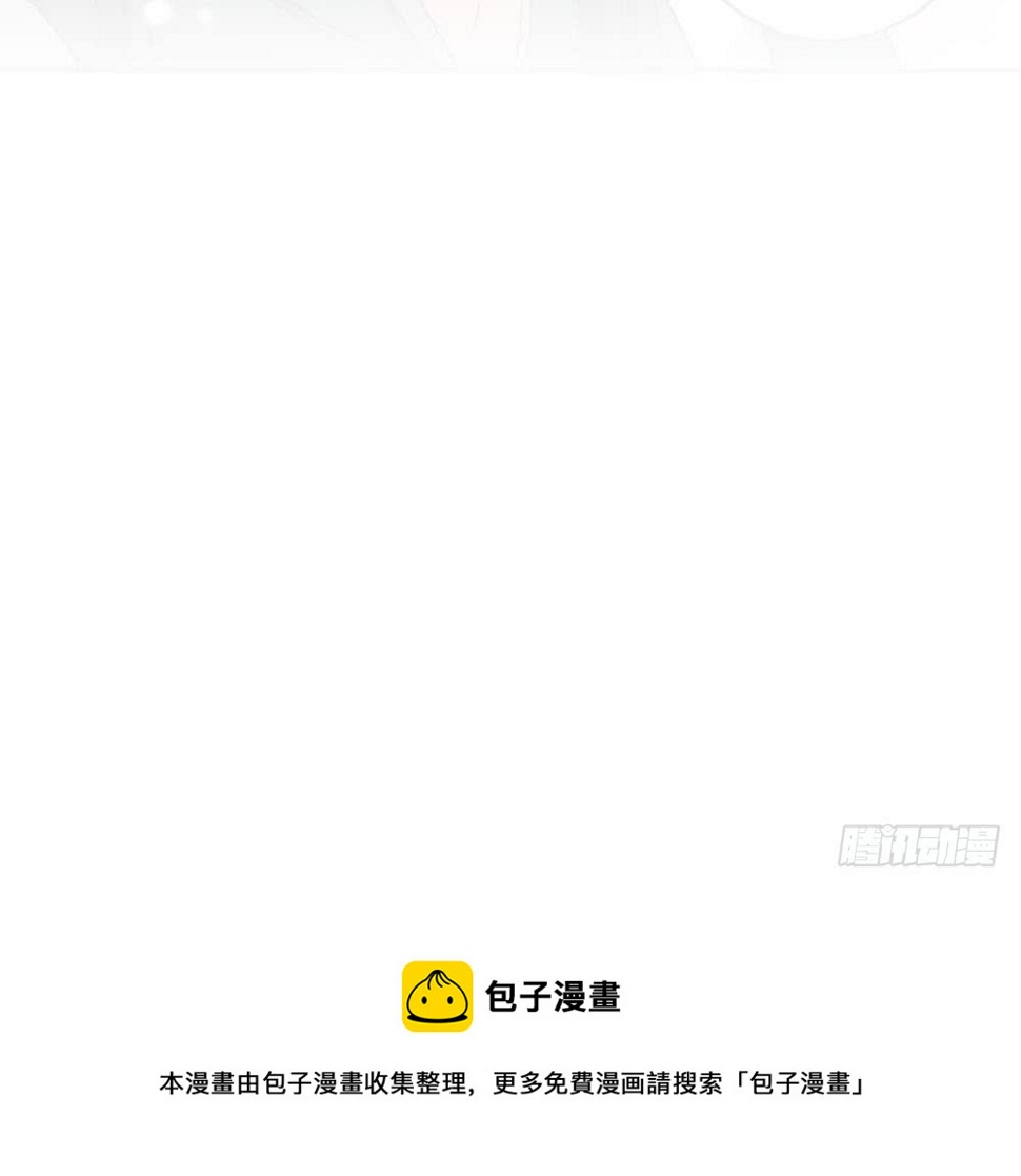 一代诡妃韩漫全集-第172话 调戏无删减无遮挡章节图片 