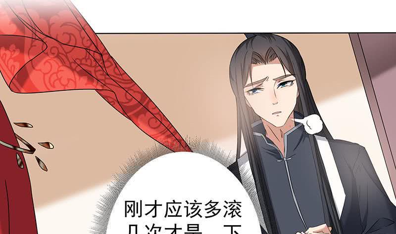 一代诡妃韩漫全集-第173话 生宝无删减无遮挡章节图片 