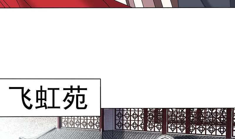 一代诡妃韩漫全集-第173话 生宝无删减无遮挡章节图片 