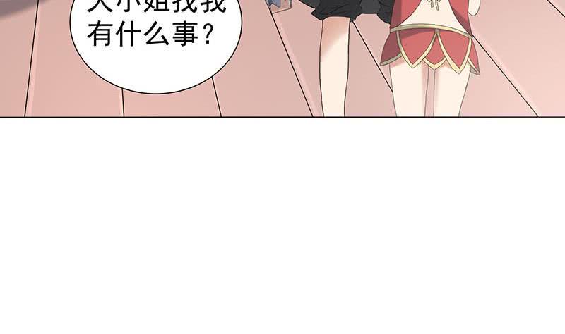 一代诡妃韩漫全集-第173话 生宝无删减无遮挡章节图片 