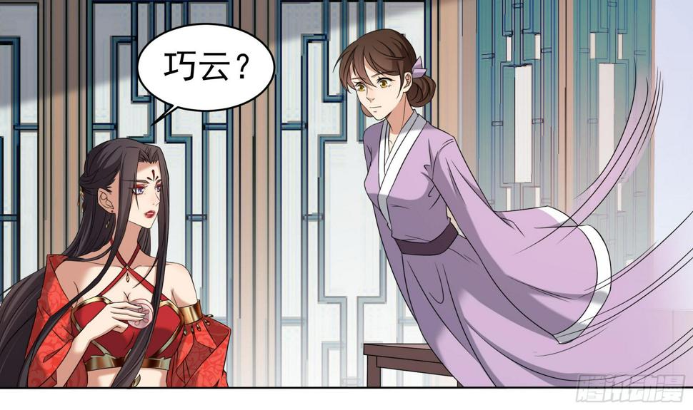 一代诡妃韩漫全集-第173话 生宝无删减无遮挡章节图片 