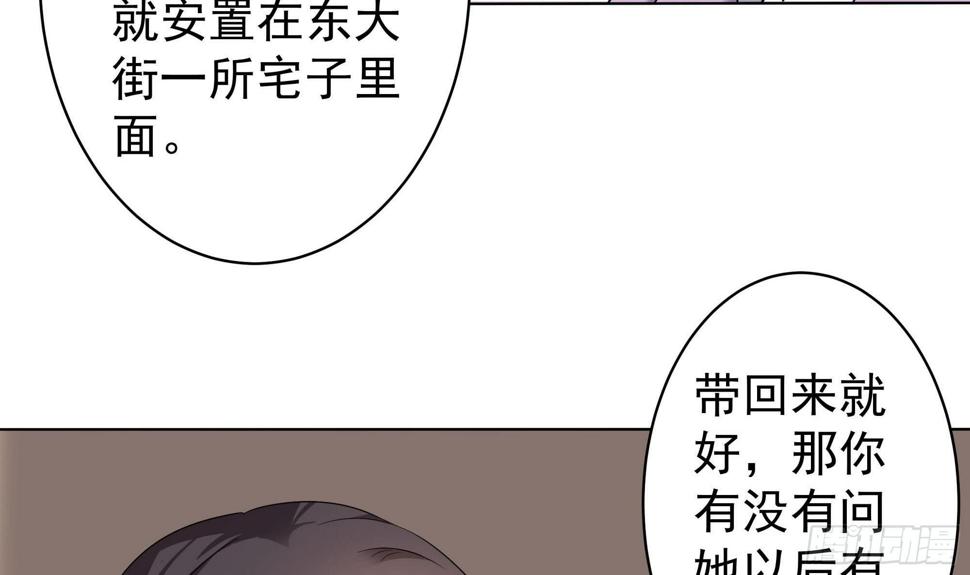 一代诡妃韩漫全集-第173话 生宝无删减无遮挡章节图片 