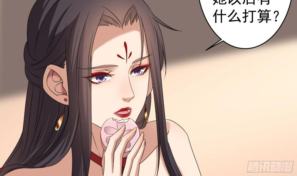 一代诡妃韩漫全集-第173话 生宝无删减无遮挡章节图片 
