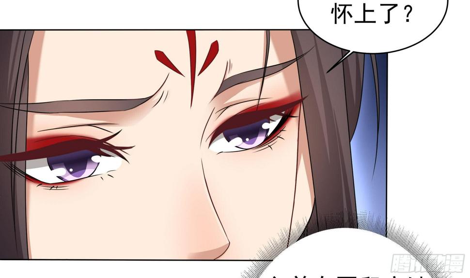 一代诡妃韩漫全集-第173话 生宝无删减无遮挡章节图片 