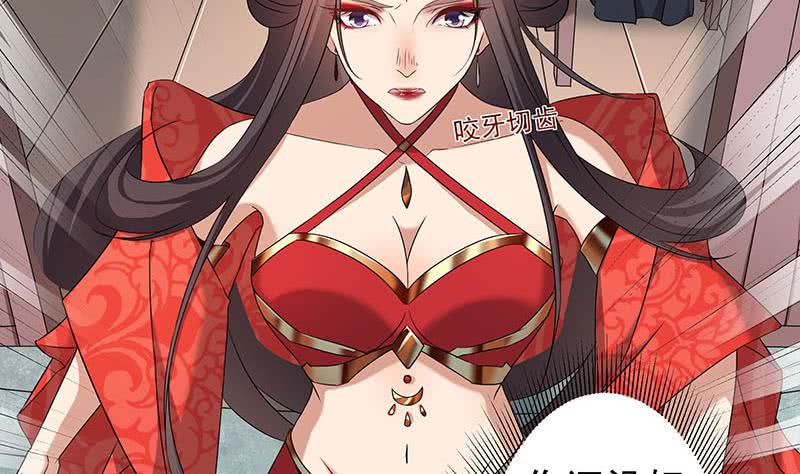 一代诡妃韩漫全集-第173话 生宝无删减无遮挡章节图片 