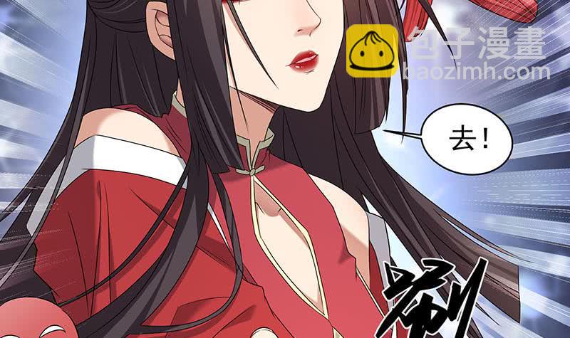 一代诡妃韩漫全集-第174话 国舅的秘密无删减无遮挡章节图片 