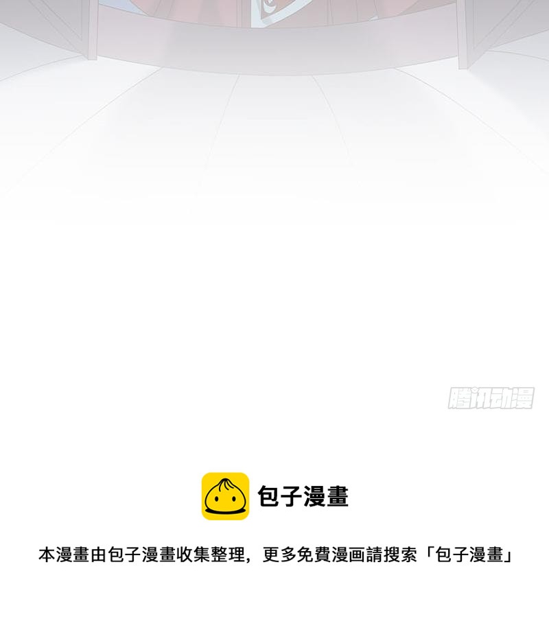 一代诡妃韩漫全集-第174话 国舅的秘密无删减无遮挡章节图片 