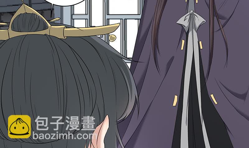 一代诡妃韩漫全集-第174话 国舅的秘密无删减无遮挡章节图片 