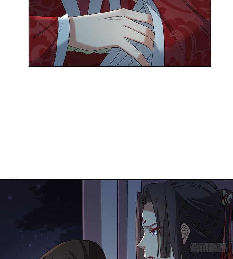一代诡妃韩漫全集-第175话 太子密信无删减无遮挡章节图片 