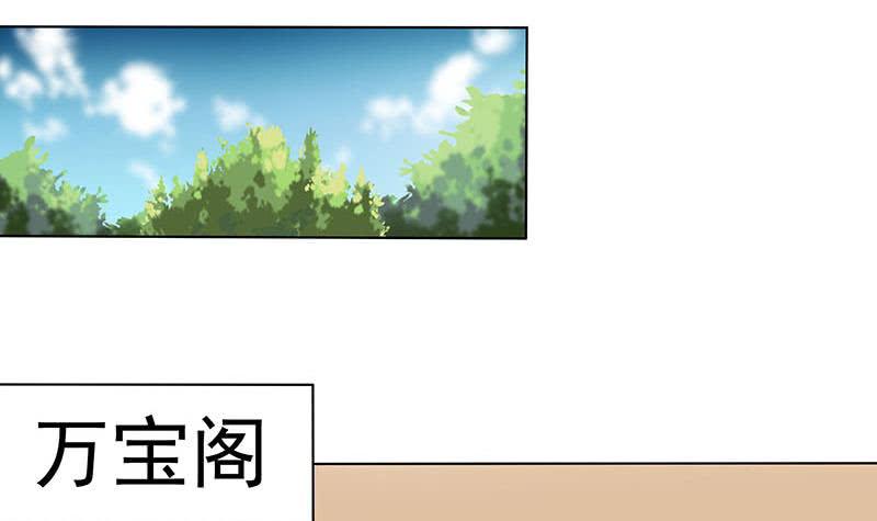一代诡妃韩漫全集-第175话 太子密信无删减无遮挡章节图片 