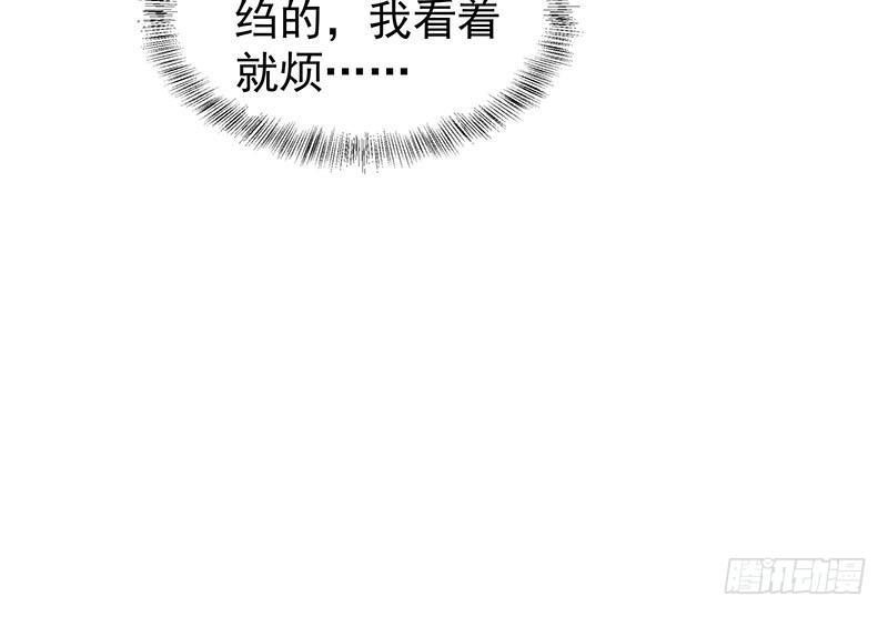 一代诡妃韩漫全集-第175话 太子密信无删减无遮挡章节图片 