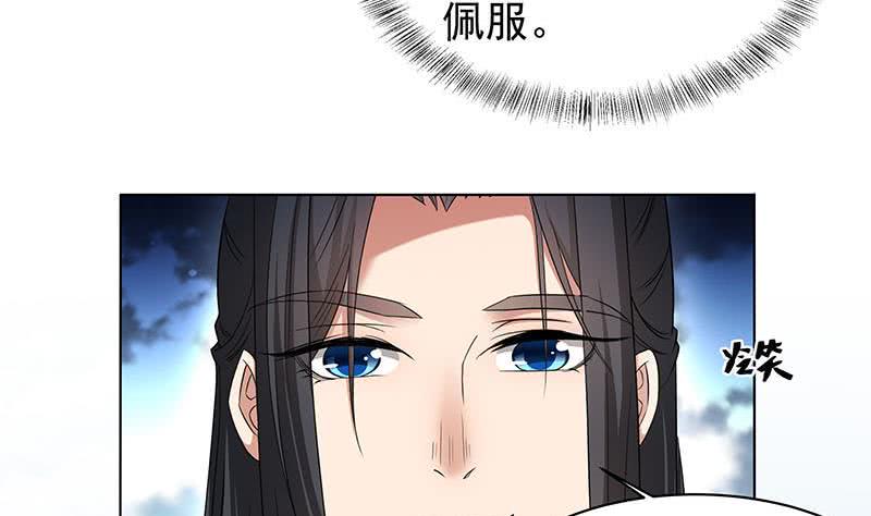 一代诡妃韩漫全集-第175话 太子密信无删减无遮挡章节图片 