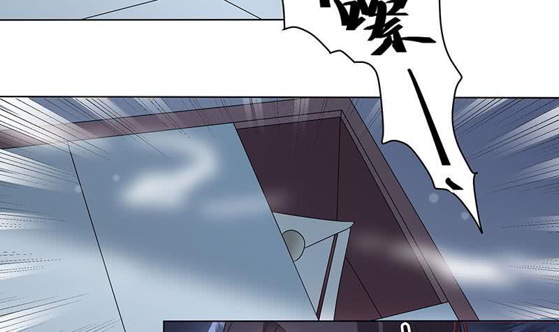 一代诡妃韩漫全集-第175话 太子密信无删减无遮挡章节图片 