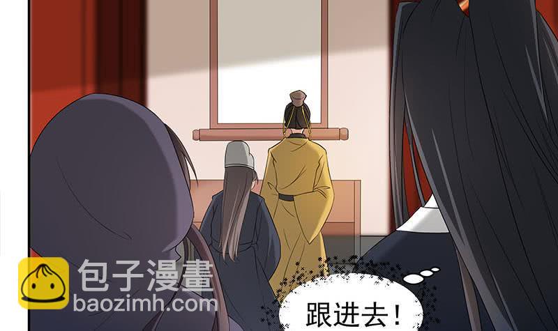 一代诡妃韩漫全集-第177话 人赃并获！无删减无遮挡章节图片 