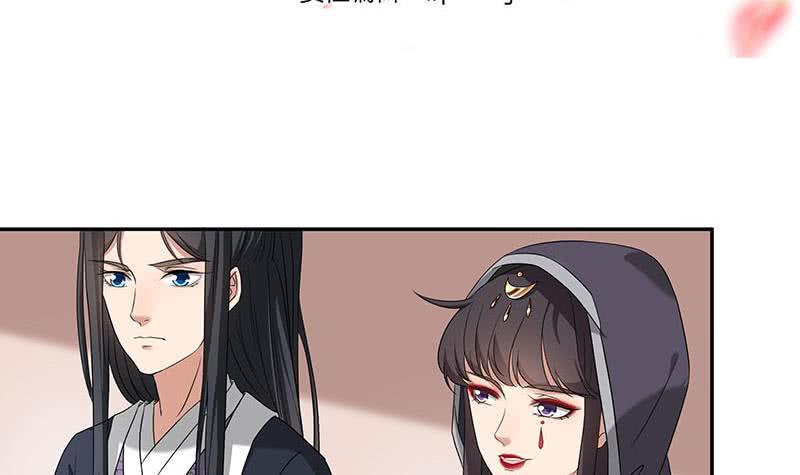 一代诡妃韩漫全集-第177话 人赃并获！无删减无遮挡章节图片 
