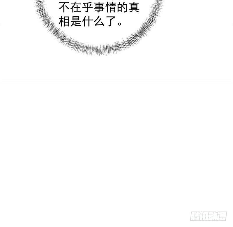 一代诡妃韩漫全集-第178话 证据确凿！无删减无遮挡章节图片 