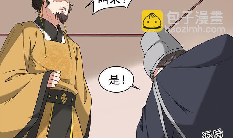 一代诡妃韩漫全集-第178话 证据确凿！无删减无遮挡章节图片 