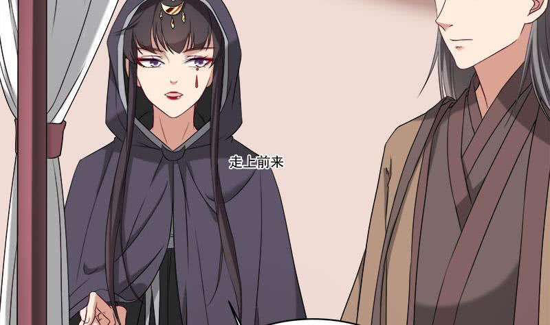 一代诡妃韩漫全集-第179话 割尸无删减无遮挡章节图片 
