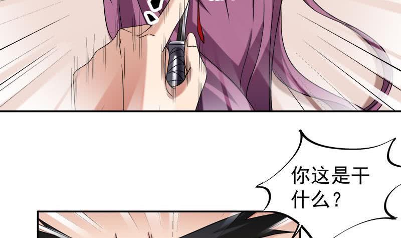 一代诡妃韩漫全集-第179话 割尸无删减无遮挡章节图片 