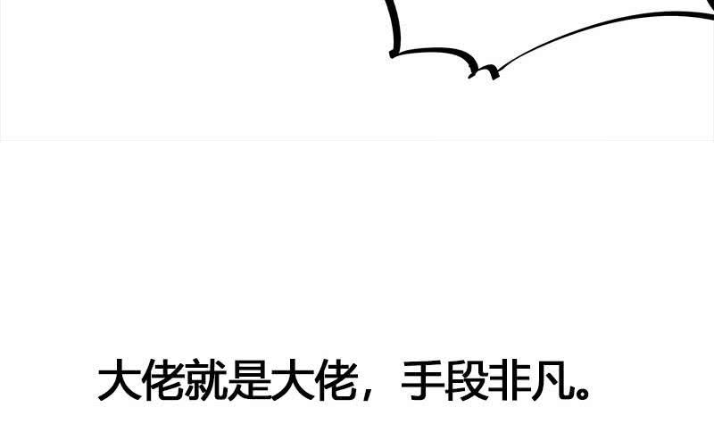 一代诡妃韩漫全集-第179话 割尸无删减无遮挡章节图片 